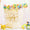 Enjoy Scalloped Party Container - Events and Crafts-Events and Crafts